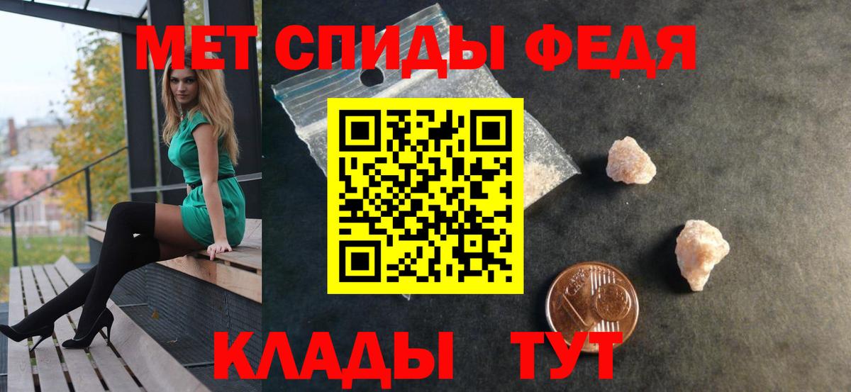 Богданович  Amphetamine Розовый  Вход с VPN 