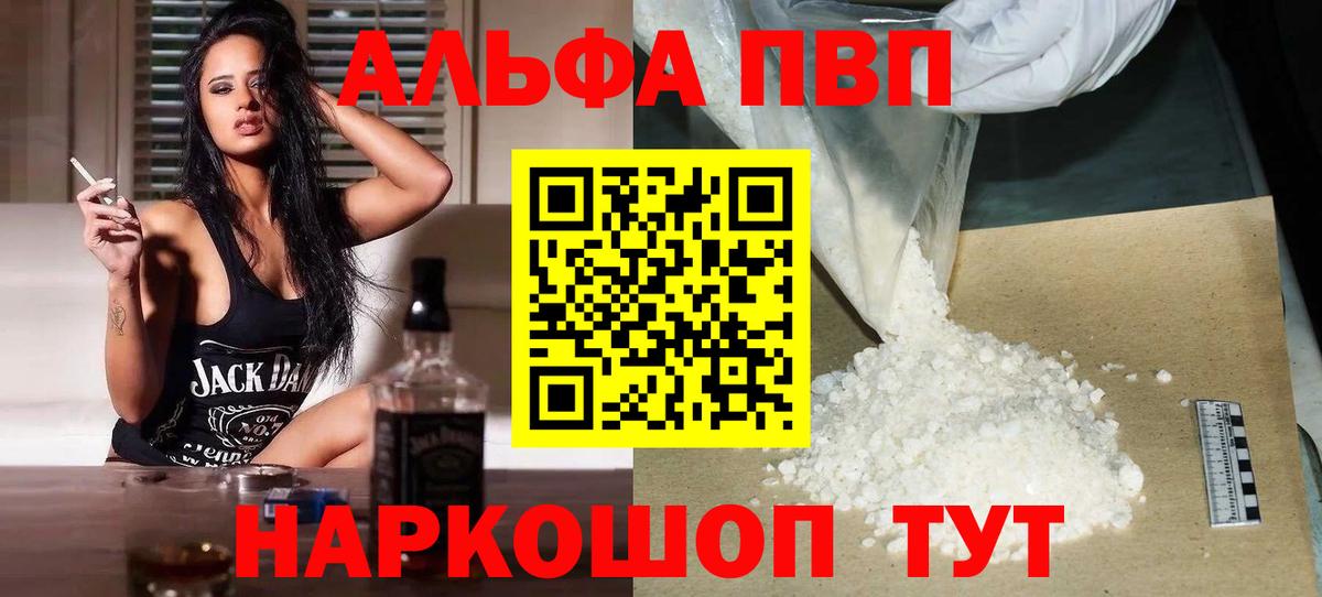 Альфа ПВП  Вход с VPN  Alpha PVP мука  Богданович  Alfa_PVP СК КРИС  Alpha PVP СК КРИС 