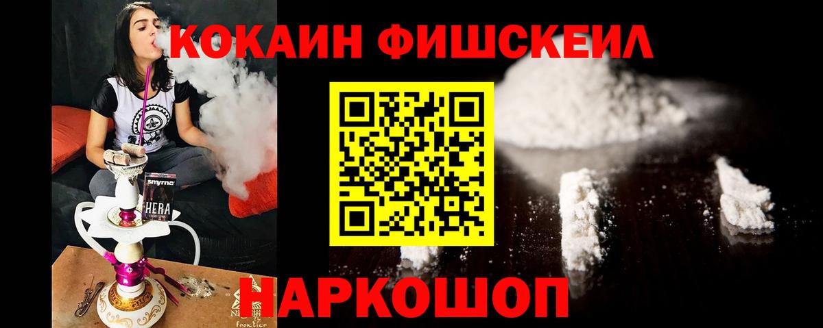 COCAIN Перу Богданович