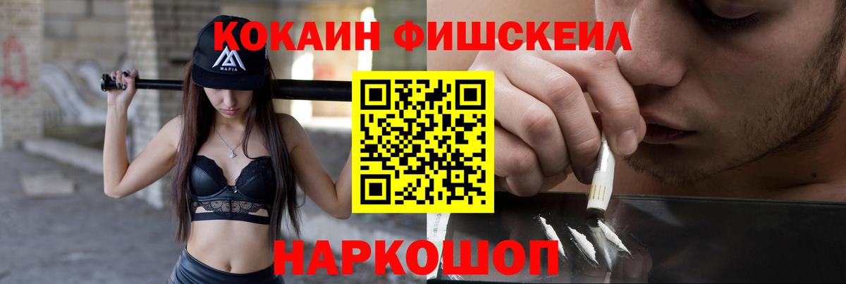 Богданович  КОКАИН  Вход с VPN  Кокаин Columbia  Cocaine VHQ 