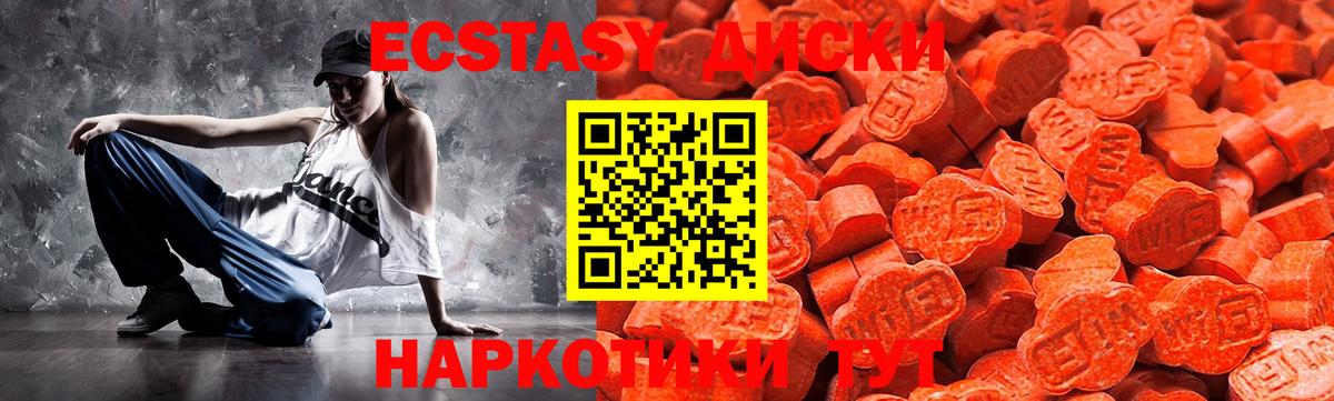 Богданович  Экстази бентли  ОМГ ОМГ ссылки  Вход с VPN  Экстази 300 mg 