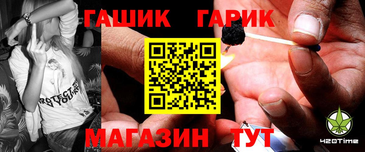 ГАШИШ hashish Богданович