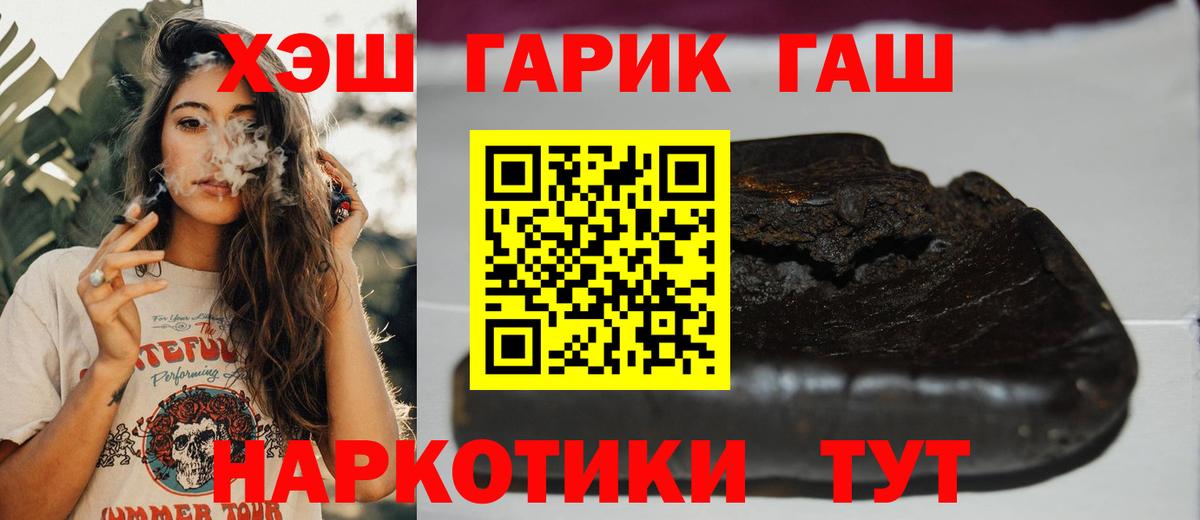 Богданович  ГАШИШ Изолятор  ГАШИШ убойный  Вход с VPN 