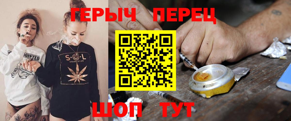 ГЕРОИН Афган Богданович