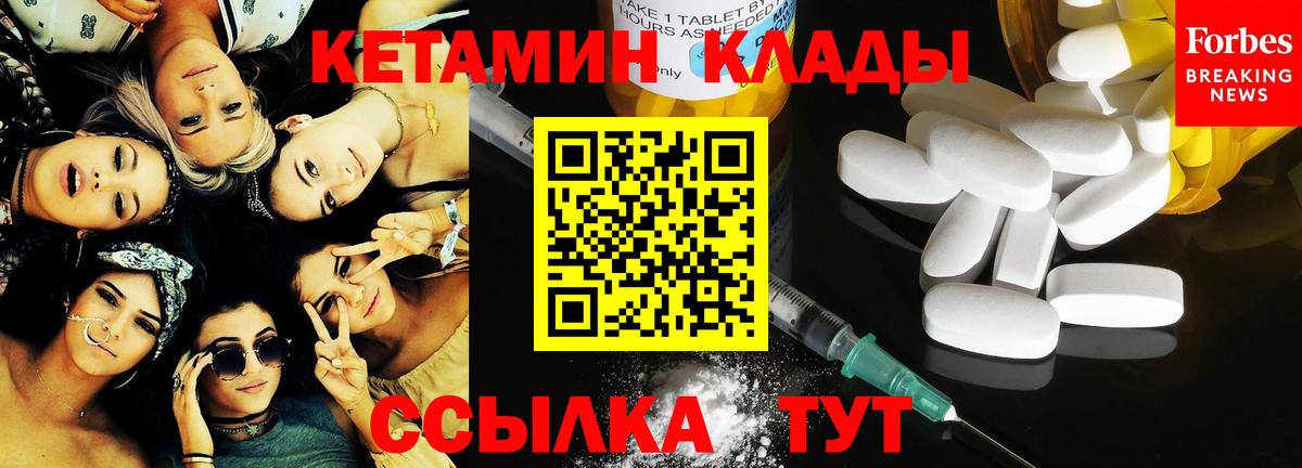 Богданович  ссылка на мегу зеркало  Вход с VPN  Кетамин ketamine 