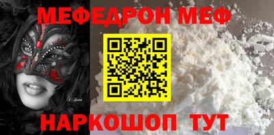 ешки Татарск