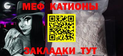 ешки Татарск