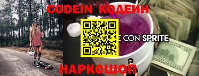 ешки Татарск