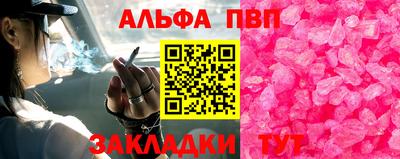ешки Татарск