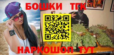 ешки Татарск