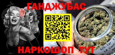 гашишное масло Тверь