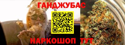 гашишное масло Тверь