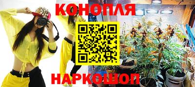 гашишное масло Тверь