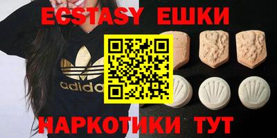 ешки Татарск