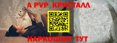 ешки Татарск