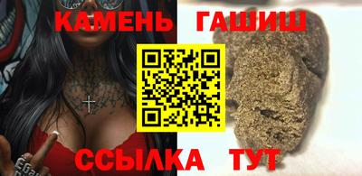 гашишное масло Тверь