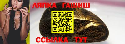 ешки Татарск