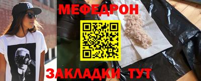ешки Татарск