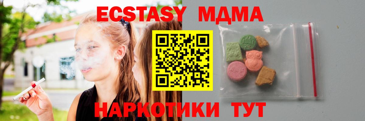 MDMA молли Богданович