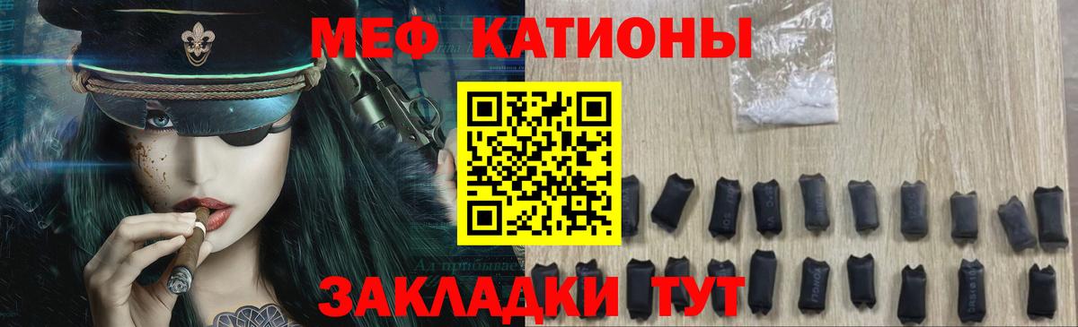 Меф кристаллы Богданович