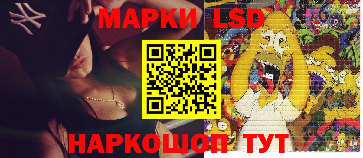 Богданович  Наркотические марки 1,8мг  Вход с VPN 
