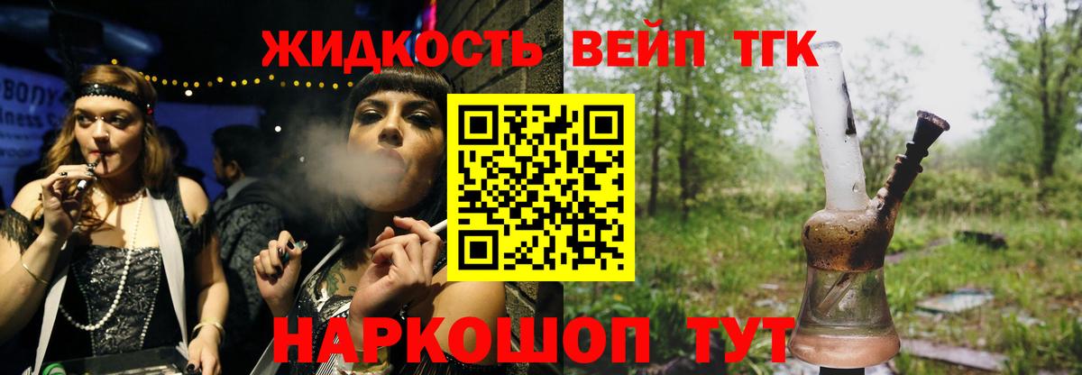 КОКАИН  МАРИХУАНА  Сколько стоит  NBOMe  ГАШ  МДМА  Богданович  Вход с VPN  Мефедрон кристаллы 