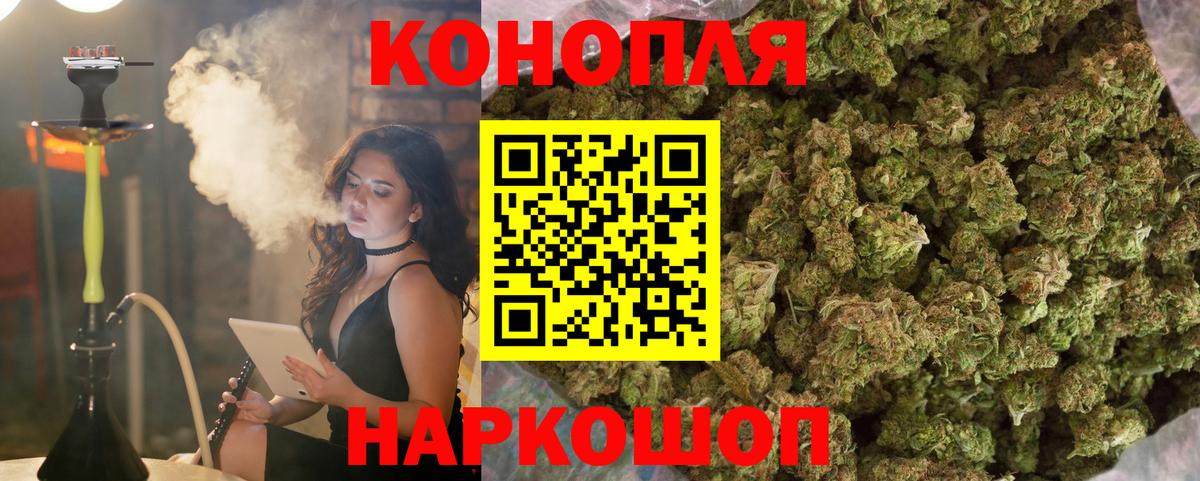 Конопля White Widow Богданович
